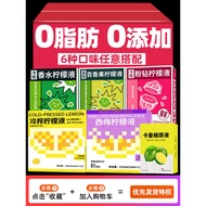 Cold Squeezed Lemon Liquid No 0 Zero Sucrose NFC Fruit Tea Concentrated Juice Liquid Vitamin C Perfu