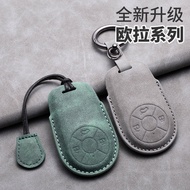 Great Wall Ola Good Cat Key Case Black Cat White Cat Key Case Protective Case Lightning Cat Ballet C