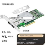 限時熱賣BCM57810S PCIE x8萬兆雙口光纖服務器網卡貓棒2.5G軟路由黑群暉   市集  全台最大的網路購物