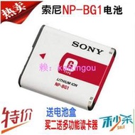 適用sony索尼NP-BG1充電器相機電池DSC-H50 H10 H20 W210 W220 WX1 W170 H50