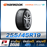 EV-  HANKOOK 255/45R19 ยางรถขอบ19 รุ่น Ventus S1 evo3 EV - 1 เส้น (ยางพิเศษสำหรับรถยนต์ไฟฟ้าปี 2025)