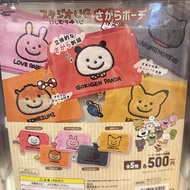2026 5月新款❤️西村裕二刺繡拉鍊多用途袋 GOKIGEN PANDA / LOVE RABBIT 散子包扭蛋