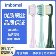 Suitable for SOOCAS Electric Toothbrush Head X5/D3/X3U/v1/X1/v2/D2 Replacement Cat Claw Brush X3Pro