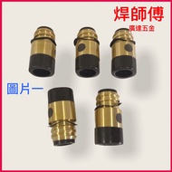 Weld Master CO2 Welding Machine Arm Laser CO2