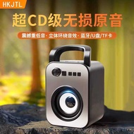 HKJTL Wireless Bluetooth Speaker Loud Volume Large Outdoor Shop Receipt Speaker Subwoofer Opening