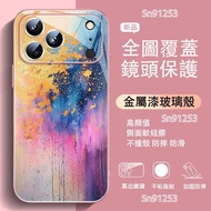 Gilt Color Smudge Shock-Resistant iPhone17promax Phone Case i17Pro Painted i16Pro 15 14 13 12 11 Not
