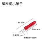 Hand-punched awl with double gourd-shaped wooden handle leather shoe awl tool all-steel long and sle