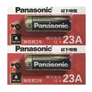 [SG] [2 Pieces] Panasonic 23A 12V Alkaline Battery