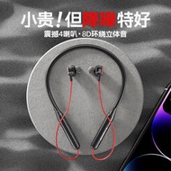 9D重低音耳機 無線藍芽耳機 臺灣保固 藍芽耳機 耳機 藍牙運動耳機 防水 重低音 立體環繞 2023高音質真藍牙耳機