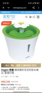 貓咪飲水機catit