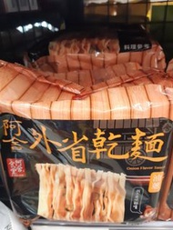台灣阿舍乾麵 老媽拌麵
公仔麵 蒜香麻油 紅油麻醬