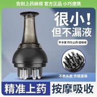 头皮米诺上药器头部精油滚珠按摩给药器1m地尔护发梳头发涂药器头皮米诺上药器头部精油滚珠按摩给药器1m地尔护发梳头发涂药器 2024·7·6