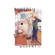 Monthly Rent Unique Building Courtyard Residential With Landlord (4) (ヨドカワ) Stepping Stone Shopping 