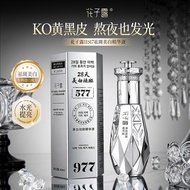 Readystock Flower Seed Dew 577 Whitening Freckle Removal Serum Arbutinamide Full Face Whitening Impr