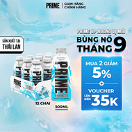 Lốc 12 chai nước điện giải PRIME Ice Hydration Blue Chill 500ml/chai
