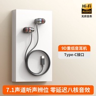 หูฟังแบบมีสายเข้าหูระดับลึกพร้อมสายข้อต่อ Type-C สำหรับ Huawei Oppo Tablet ลดเสียงรบกวน หูฟังแบบมีสา