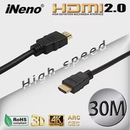 iNeno-HDMI 4K超高畫質圓形傳輸線 2.0版-30M