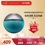 宝格丽（BVLGARI）碧蓝水能量海洋香调男士淡香水100ml 送男友生日节日礼物