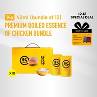 [Bundle of 10] Lao Xie Zhen Premium Boiled Essence of Chicken (10boxes x 14packs x 42ml) + [FREE GIF