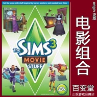 Genuine EA Sims 3The Sims3 Sims3 Movie Stuff Movie Stuff