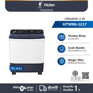 Haier เครื่องซักผ้า 2 ถัง กึ่งอัตโนมัติ ความจุ 9 kg รุ่น HTW90-1217