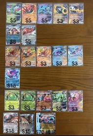 PTCG 繁中 RR卡 鐵斑葉熾焰咆哮虎鐵頭殼鐵磐岩奇麒麟巨鉗螳螂破空焰波盪水耿鬼來悲粗茶熔岩蝸牛鐵荊棘吼叫尾月月熊赫月甲賀忍蛙厄鬼椪碧草面具厄鬼椪火灶面具厄鬼椪水井面具倫琴貓厄鬼椪礎石面具多龍巴魯托
