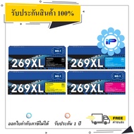 Brother TN-269XL (3000 แผ่น) BK/C/M/Y หมึกเลเซอร์ คุณภาพสูง รับประกัน 1 ปี