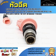 Injector Nissan Almera N15 Primera P11 Sunny N14 Y10 1.6 Lexus p10 1.6L B13 B14 GA15-16 DN 16600-73C