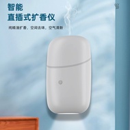 Wayismell Pure Essential Oil Anhydrous Aroma Diffuser, Automatic Aroma Sprayer, Household Direct Ins