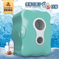 【山山小舖】(免運)ZANWA晶華 便攜式冷暖兩用電子行動冰箱/冷藏箱/保溫箱CLT-08R/CLT-08B
