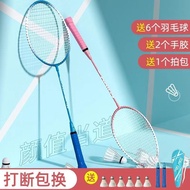 Badminton Racket Adult Durable Double Racket Children Beginner Racket Student Badminton Racket Set High Elastic Ultra Light 5.9
