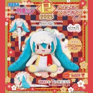 連尾巴90cm‼️ 蛇年限定版 全新現貨 SEGA 世嘉 Vocaloid V家 初音未來 Miku Fufu fuwa fuwa Petit Plush ふわぷち ぬいぐるみ（LL size）蛇年 