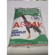 Pur rooster A594K one kg