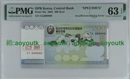 北朝樣票2005年200元 全新 評級鈔PMG63 錯版漏印 只有一張#紙幣#外幣#集幣軒