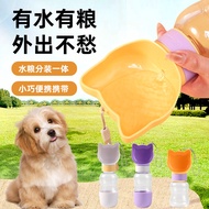 Pet Outing Water Cup Dog Drinking Fountain Dog Water Bottle Portable Accompanying Cup Dog Walking Wa