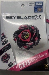 CX13 爆旋陀螺X beybladeX CX-13