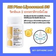 K2 Plus Liposomal D3 Giffarine K2 D3 Promotes Bone And Heart Health.