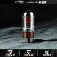 Voyage Sound 5AR4 Electronic Tube Replacement for GZ34/5U4G/6SN7/6N8P/6H8C HiFi Audio Parts from Mai