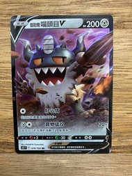PTCG S11F 迷途深淵 079/100 伽勒爾喵頭目V RR