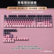 Mechanical Keyboard PBT Side Engraved Keycap Gradient Blackberry Extreme Day Matcha Matte Blue OEM K