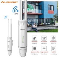COMFAST AC1200/AC1300 戶外 AP 路由器 2.4G/5G 雙頻遠距離訊號擴展器 無線 WiFi 中繼器 防水