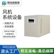 Mains frequency1KW-15KW Control Inverter Integrated Machine MPPT40A60A48V96V192V