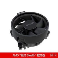 [快速出貨]AMD原裝銳龍CPU散熱器AM4 2200G/3600X/3700X銅管幽靈棱鏡RGB風扇