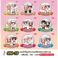 Sticker Muslim Islamic Cute Food Editable Text [SM-19]