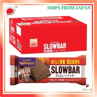 Bourbon Slow Bar Chocolate Cookies 41g x 9 pieces [Ship from Japan]