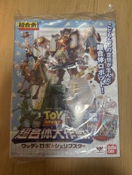 Bandai 超合體大作戰 迪士尼 Toy Story 玩具總動員 超合金