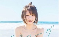 全新未拆 寫真偶像 えなこ Enako End 寫真集 最高到達点