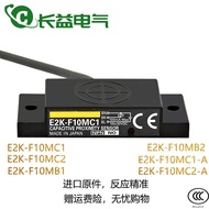 Capacitive Sensor E2K-F10MC1-24 C2-A E2K-F10MB1 B2 DC Three-Wire Proximity Switch