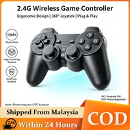 Universal 2.4G Wireless Gamepad Key Anti-slip Joystick Game Controller for Android TV  Computers