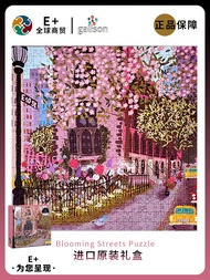 Galison จigsaw Puzzle 500 ชิ้น ภาพเมืองที่เต็มไปด้วยดอกไม้ ของขวัญวันเกิดวันวาเลนไทน์สำหรับผู้ใหญ่ อ